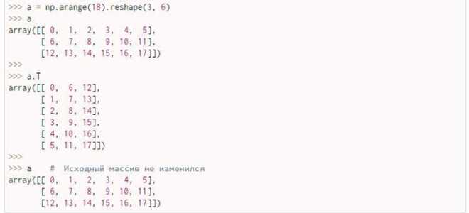 Как определить массив в python