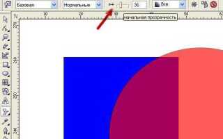 Как включить слои в coreldraw