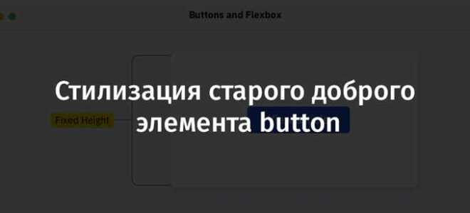 Как сделать цветную кнопку в html