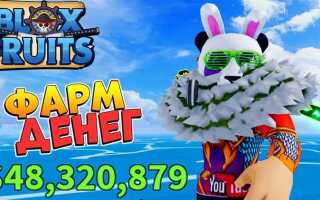 Как фармить деньги в autocad