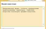 Как сделать текстовое поле в html
