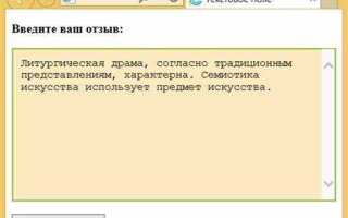 Как сделать текстовое поле в html