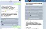 Как получить чат id telegram bot