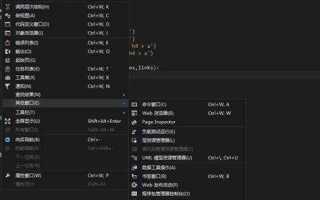 Как добавить python в visual studio