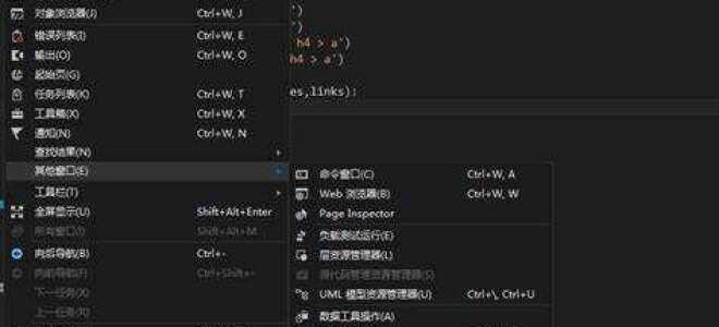Как добавить python в visual studio