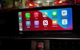 Как сделать carplay на весь экран bmw