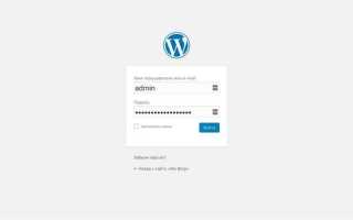 Как сделать сайт wordpress с нуля