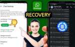 Зачем whatsapp отключает старые устройства