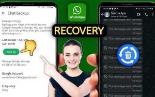 Зачем whatsapp отключает старые устройства