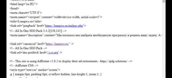 Как открыть сайт в html в браузере