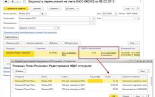 Почему 1с не заполняет 6 ндфл