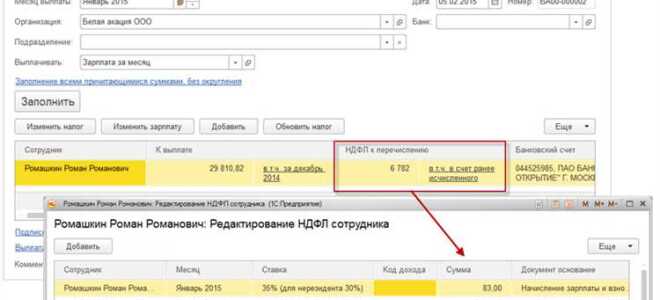 Почему 1с не заполняет 6 ндфл