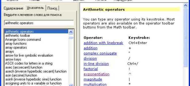 Какие виды массивов используются в mathcad