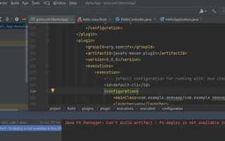 Как создать exe файл в java intellij idea