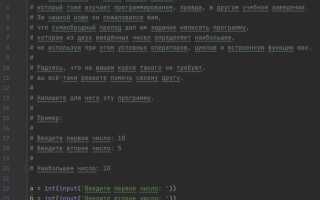 Как сложить элементы списка в python