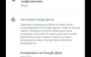 Как перенести чаты wechat на другой телефон