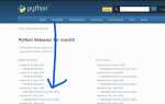 Как обновить библиотеку python