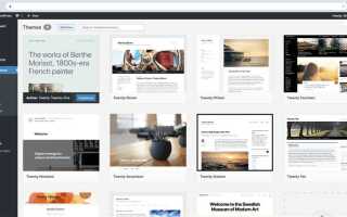 Как сделать магазин на wordpress