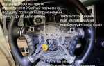 Как снять руль toyota wish zge20