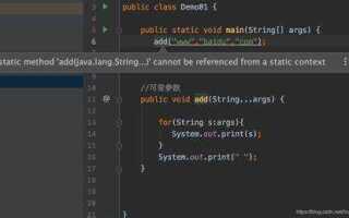 Как вызвать нестатический метод в статическом в java