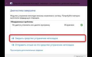 Как удалить autocad 2021 полностью