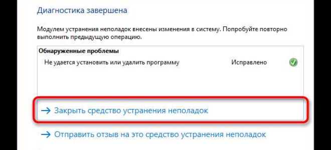 Как удалить autocad 2021 полностью