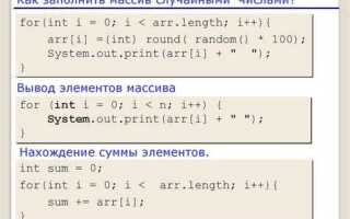 Как соединить 2 массива java