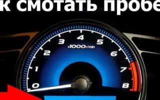 Как скрутить пробег на электронном спидометре уаз буханка