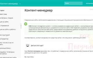 Как получить сертификат 1с битрикс контент менеджер