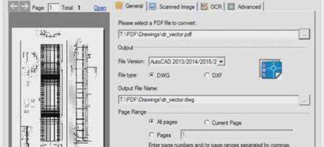 Как конвертировать pdf в autocad
