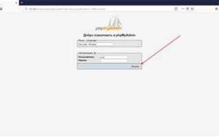 Как обновить php на joomla