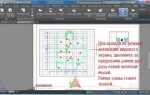 Как выбрать все видовые экраны autocad
