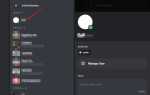 Как получить канал по id discord py