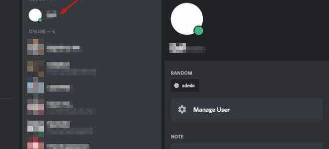 Как получить канал по id discord py