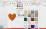 Как объединить фигуры в powerpoint