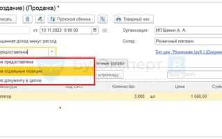 Как найти чек в 1с