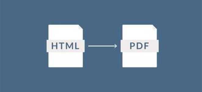 Как перевести связанные html страницы в pdf