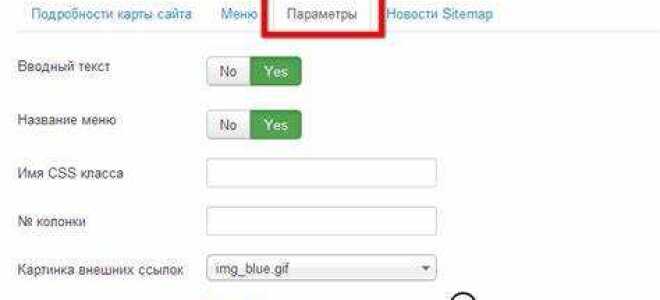 Как создать карту сайта joomla