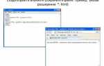 Как хранить html в базе данных