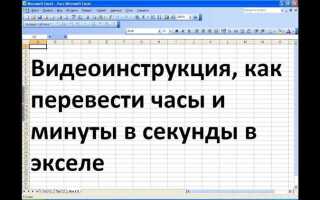Как перевести секунды в минуты java