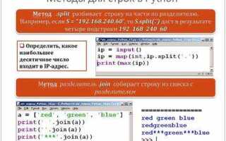 Как сделать задержку между командами в python