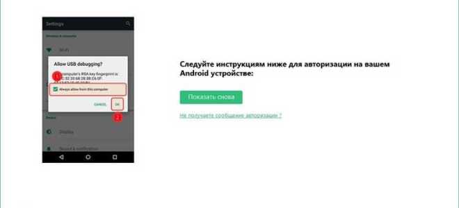 Как открыть файл crypt12 whatsapp на компьютере