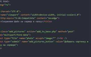 Как сделать перезагрузку на php сервера