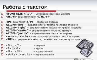 Как сделать текст тонким в html