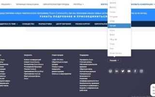 Как перевести обучающую лекцию в zoom