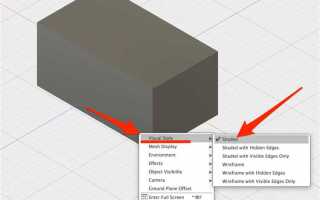 Как убрать черные линии в автокад