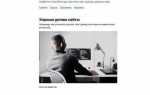 Как скачать html страницу с сайта