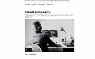 Как скачать html страницу с сайта