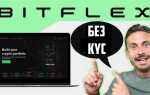Как торговать на битрикс