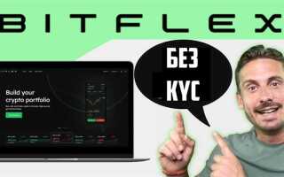 Как торговать на битрикс